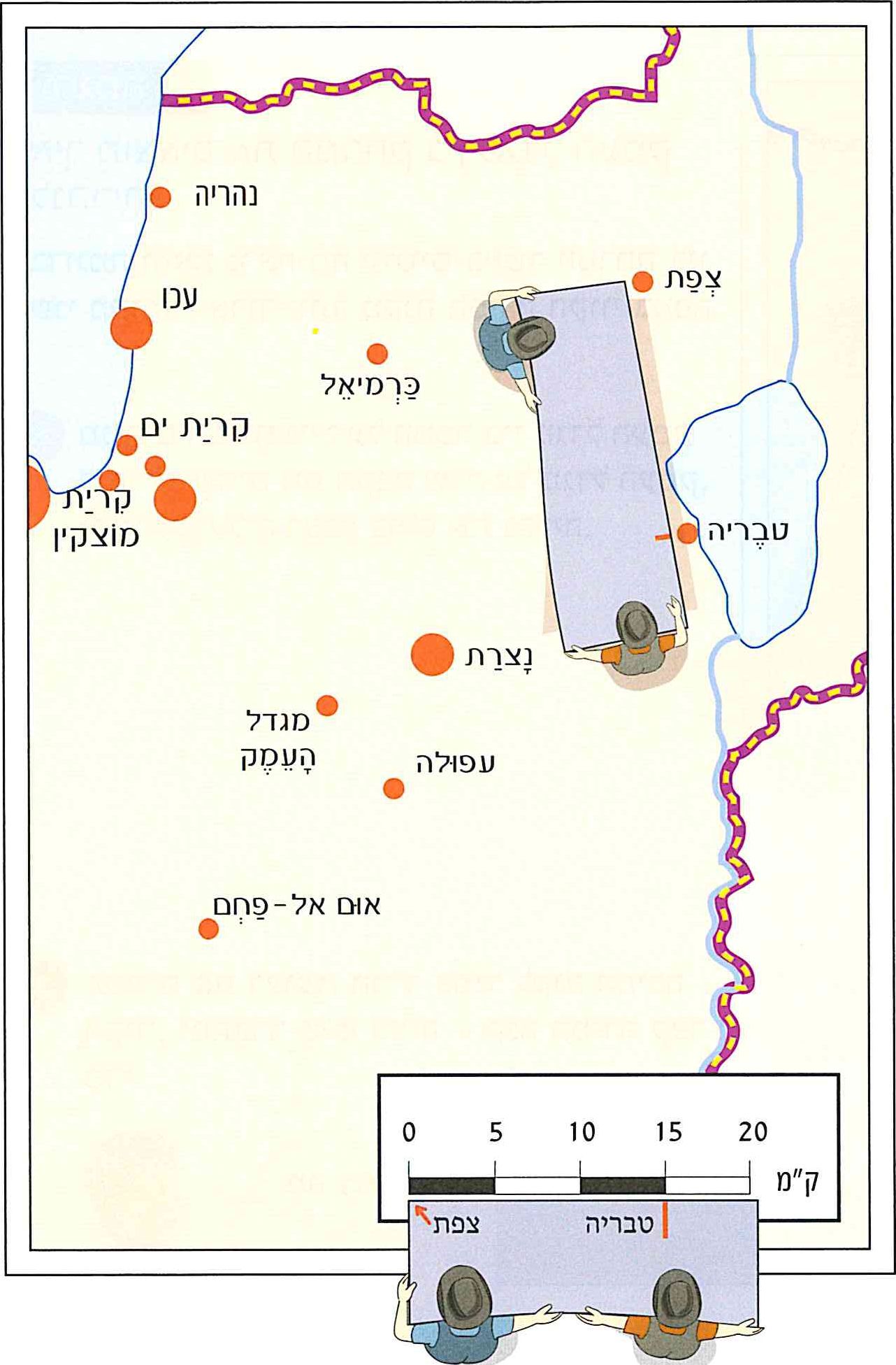 מדידת מרחק בין צפת לטבריה